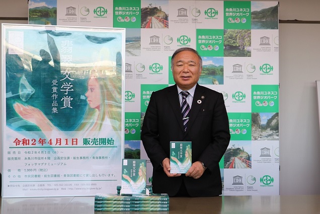 書籍と米田市長